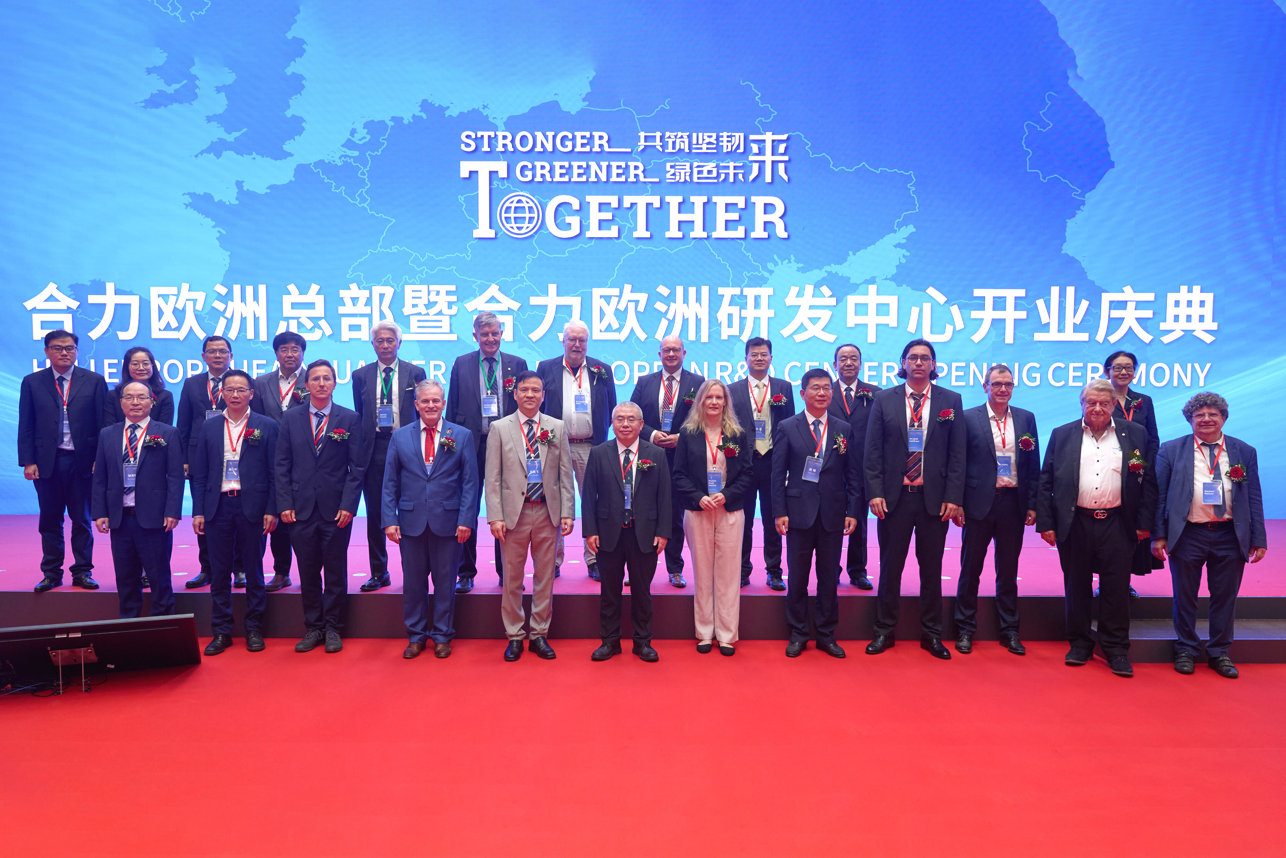 2024年9月，合力歐洲總部暨合力歐洲研發(fā)中心開業(yè)典禮 拷貝.jpg